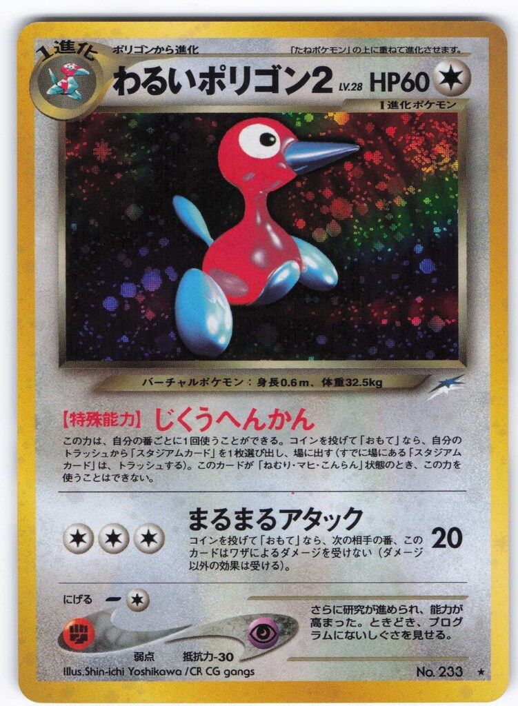 ポケモン　古いもの大量まとめて ポケモンカード ポケカ メガシンフォニア メガライボルト