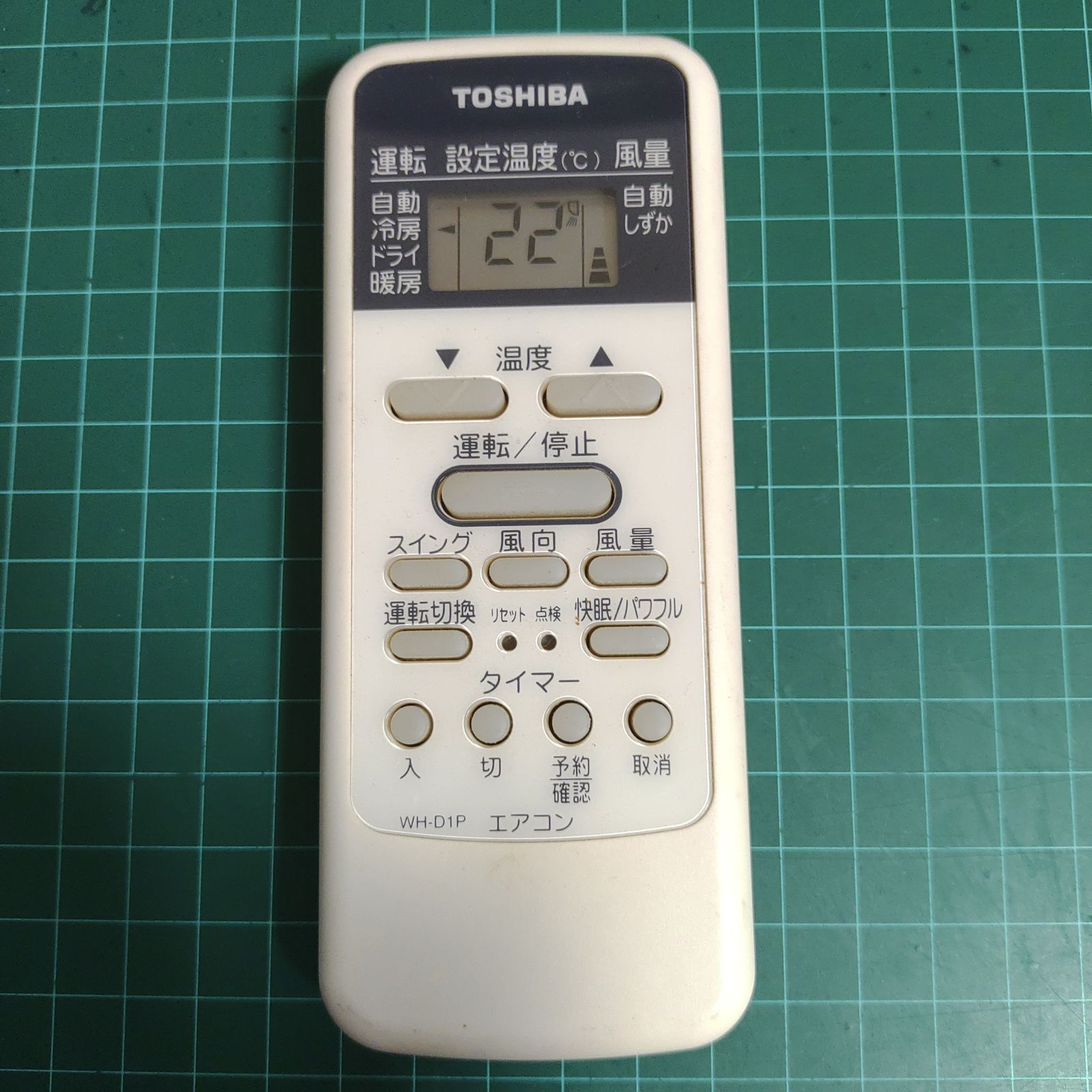 東芝TOSHIBA エアコンリモコン WH–D1P - 空調