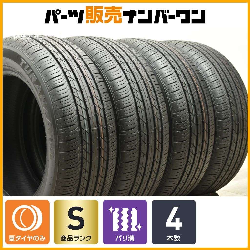 2024年製 ブリヂストントランザER33 205/60R16 96H 4本 205⁄60⁄16