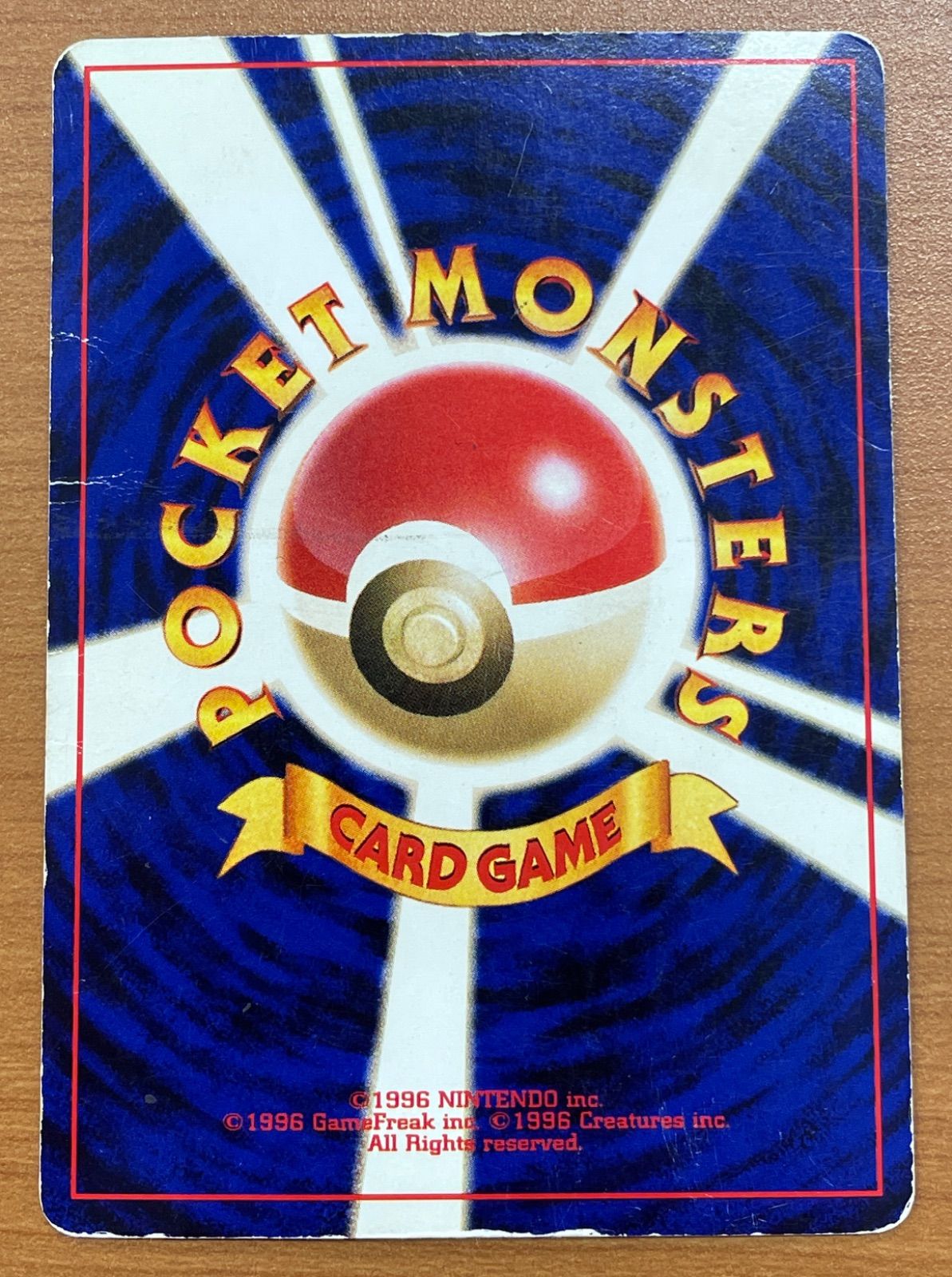 状態D エンテイ 旧裏 No.244 ポケカ ポケモンカード ポケモン Lv