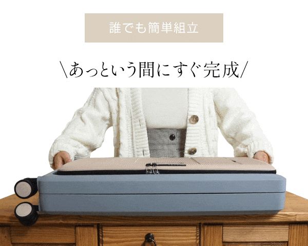 コンパクト 旅行