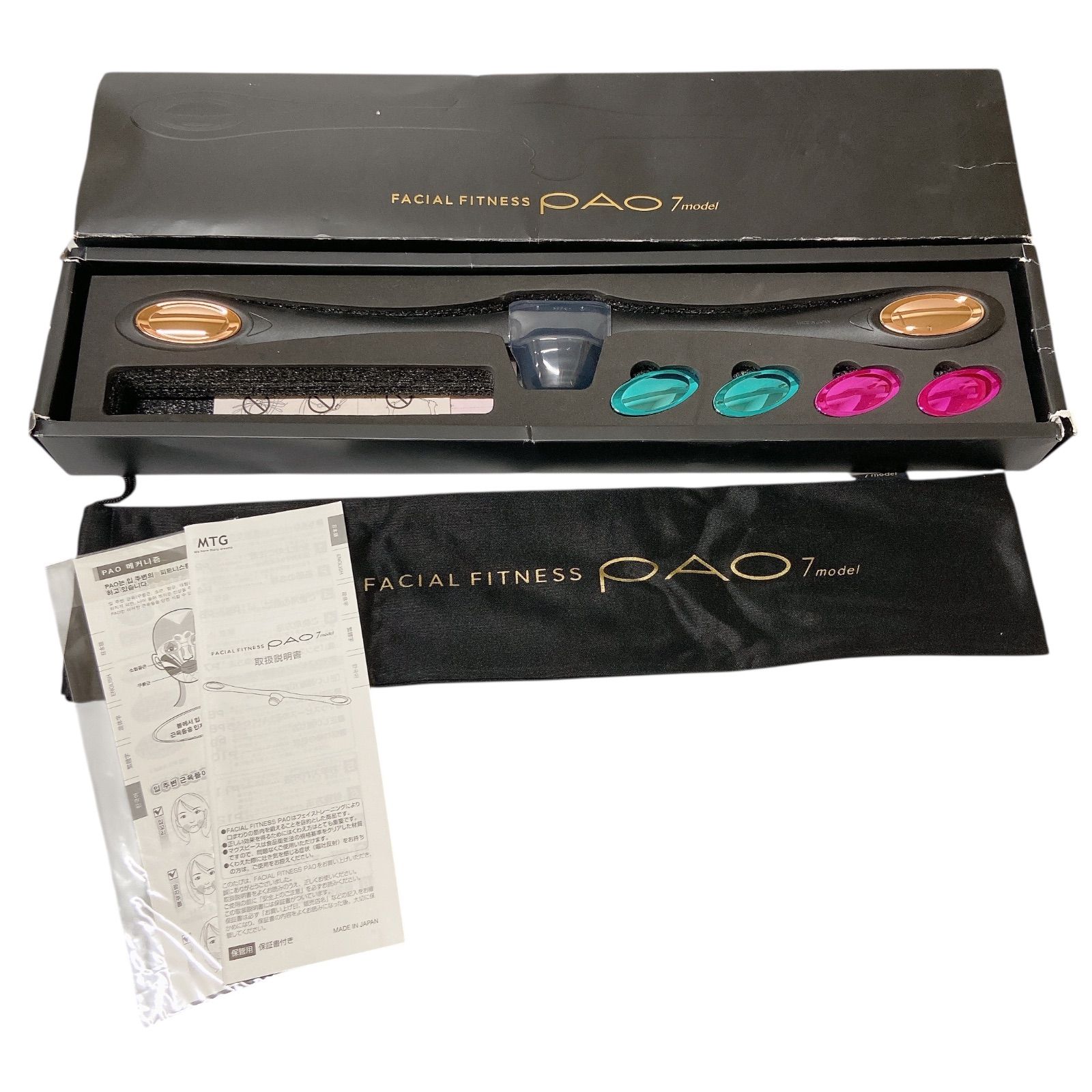 FACIAL FITNESS PAO 7model フェイシャルフィットネス パオ MTG PAO