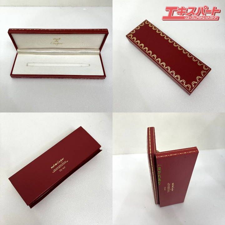 Cartier カルティエ must de マスト ドゥ ボールペン ツイスト式