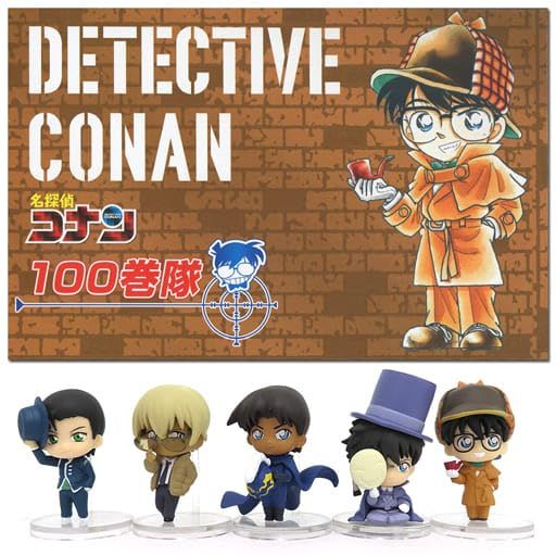 名探偵コナン ちぢませ隊 100巻隊 サンデー限定5体セット コナン ちぢませ隊 100巻隊 サンデー限定5体セット 週刊少年