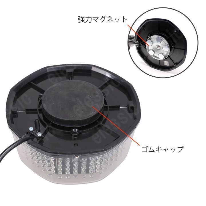 LED 回転灯 12V 24V 緑 32LED パトランプ 警告灯 フラッシュビーコン 強力マグネット 電源 防犯