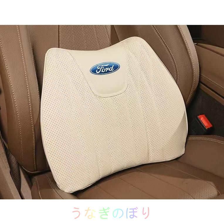 車用 シートカバー