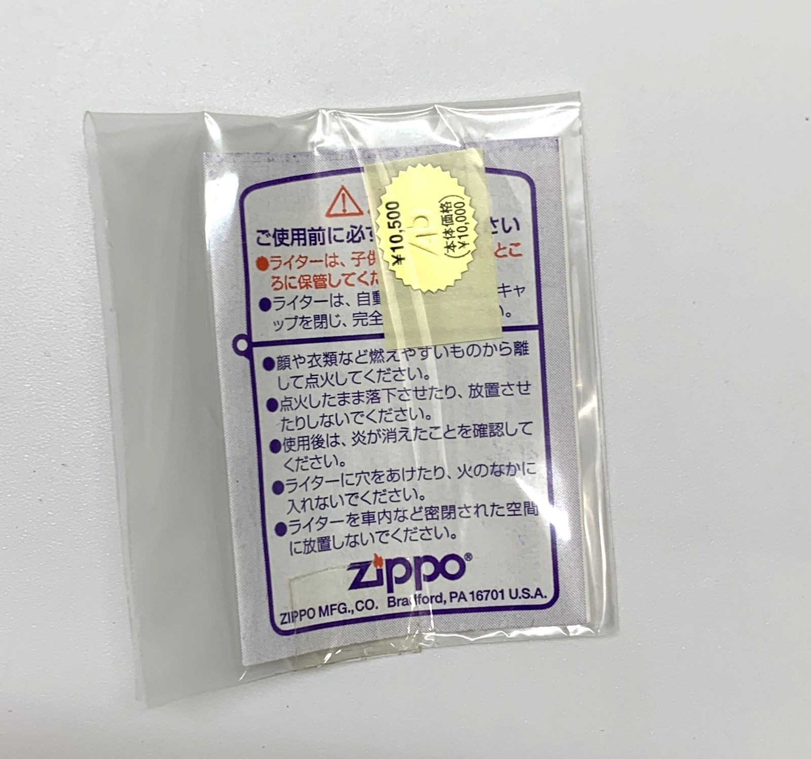 値下げ❗️レア 未使用 クリスチャンラッセン ZIPPOジッポ 2005 