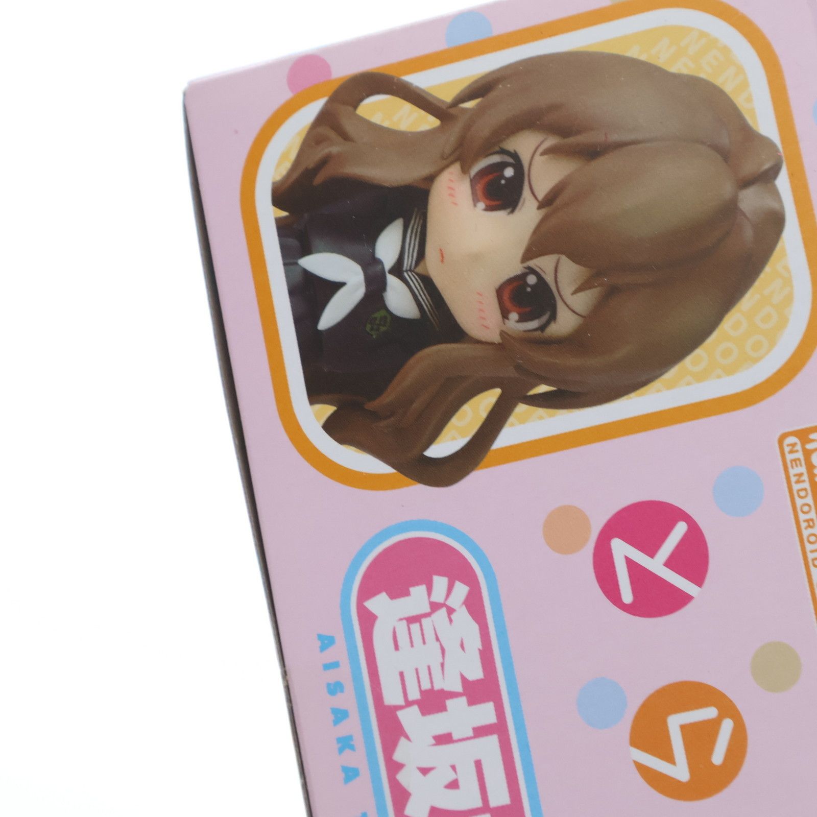 アスキー・メディアワークス - ねんどろいど 185b 逢坂大河(あいさかたいが) セーラー服Ver. とらドラ! 完成品 可動フィギュア キャラホビ2011&amp;電撃屋ホビー館限定 アスキー・メディアワークス ねんどろいど 185b 逢坂大河(あいさかたいが) セーラー服Ver