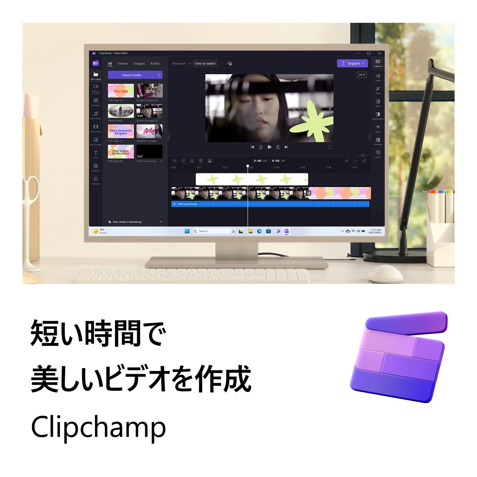 PC周辺機器 【対象商品と同時購入限定】Microsoft 365 Personal AI機能