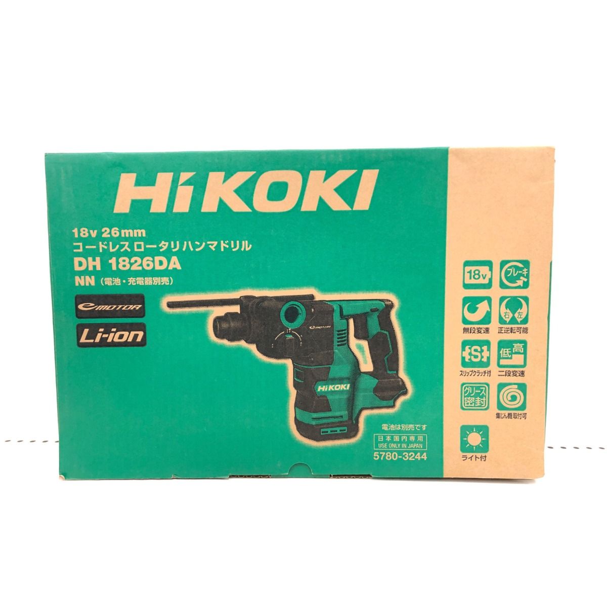 ▽▽HiKOKI ハイコーキ 電動工具 充電式 18V コードレス ▽▽HiKOKI ハイコーキ 電動工具 充電式 18V コードレス