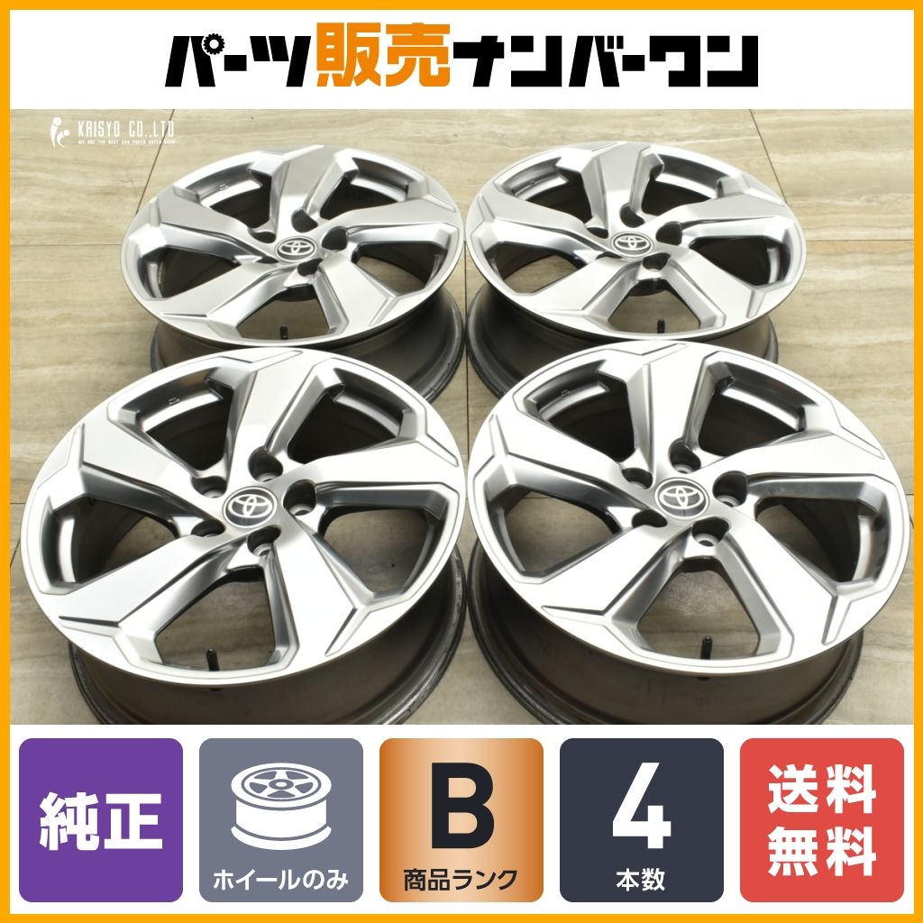 【良好品】トヨタ RAV4 純正 18in 7J +35 PCD114.3 4本セット ハリアー C-HR ヤリスクロス カローラクロス 流用 交換用 スタッドレス用に