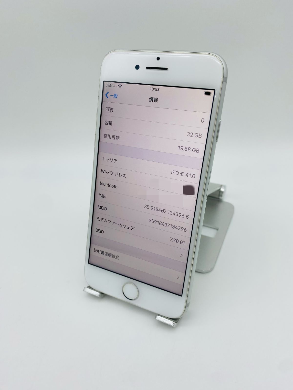 iPhone7 32GB シルバー/シムフリー/大容量2300mAh 新品バッテリー100