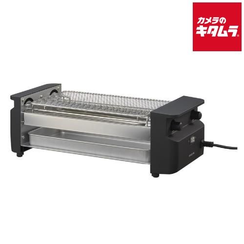 コイズミ 炉端焼き器 KRY0800K ブラック