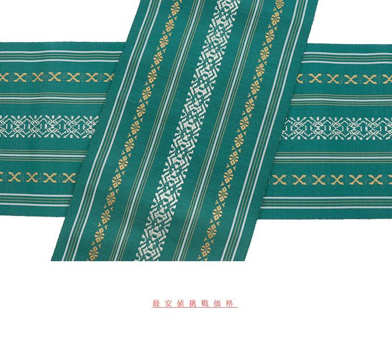 和装 着物