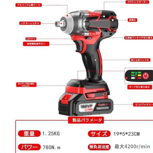 正逆転両用 機械修理