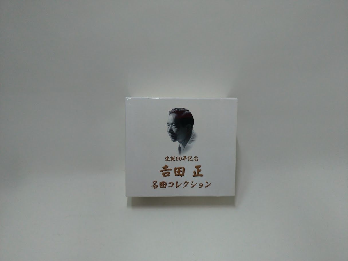 1930年頃オーストリアビミニグラス 鹿