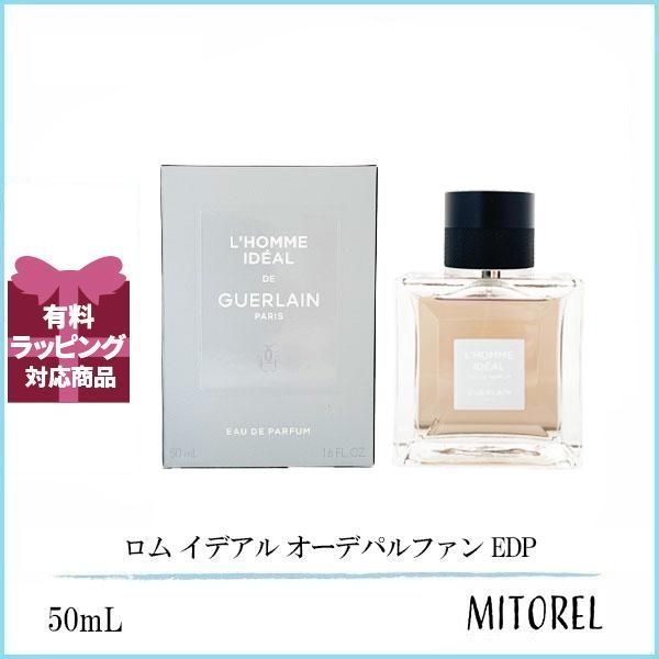 ゲランGUERLAIN ロム イデアル オーデパルファン50ml ロム イデアル ⋅ ロム イデアル インテンス - オーデパルファン