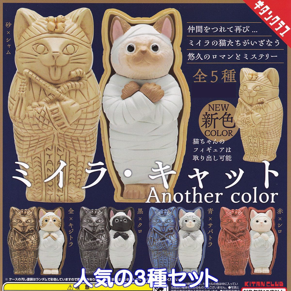 猫　キャットラビット　カラフル　アクリル画 猫 キャットラビット カラフル アクリル画