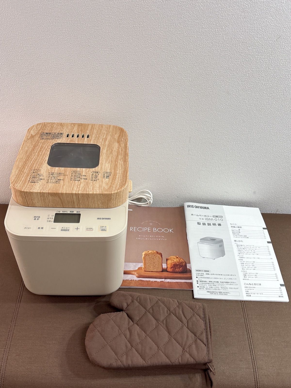 ホームベーカリー パン 生地 ピザ 餅つき機 IBM-010-C ホームベーカリー パン 生地 ピザ 餅つき機 IBM-010-C アイリス