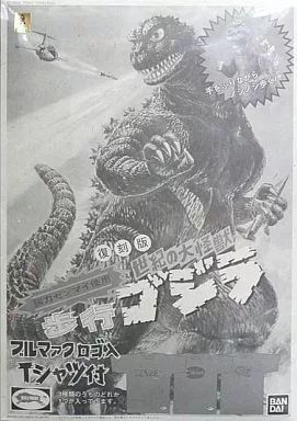 中古】プラモデル 復刻版 世紀の大怪獣 歩行ゴジラ (ブルマァク