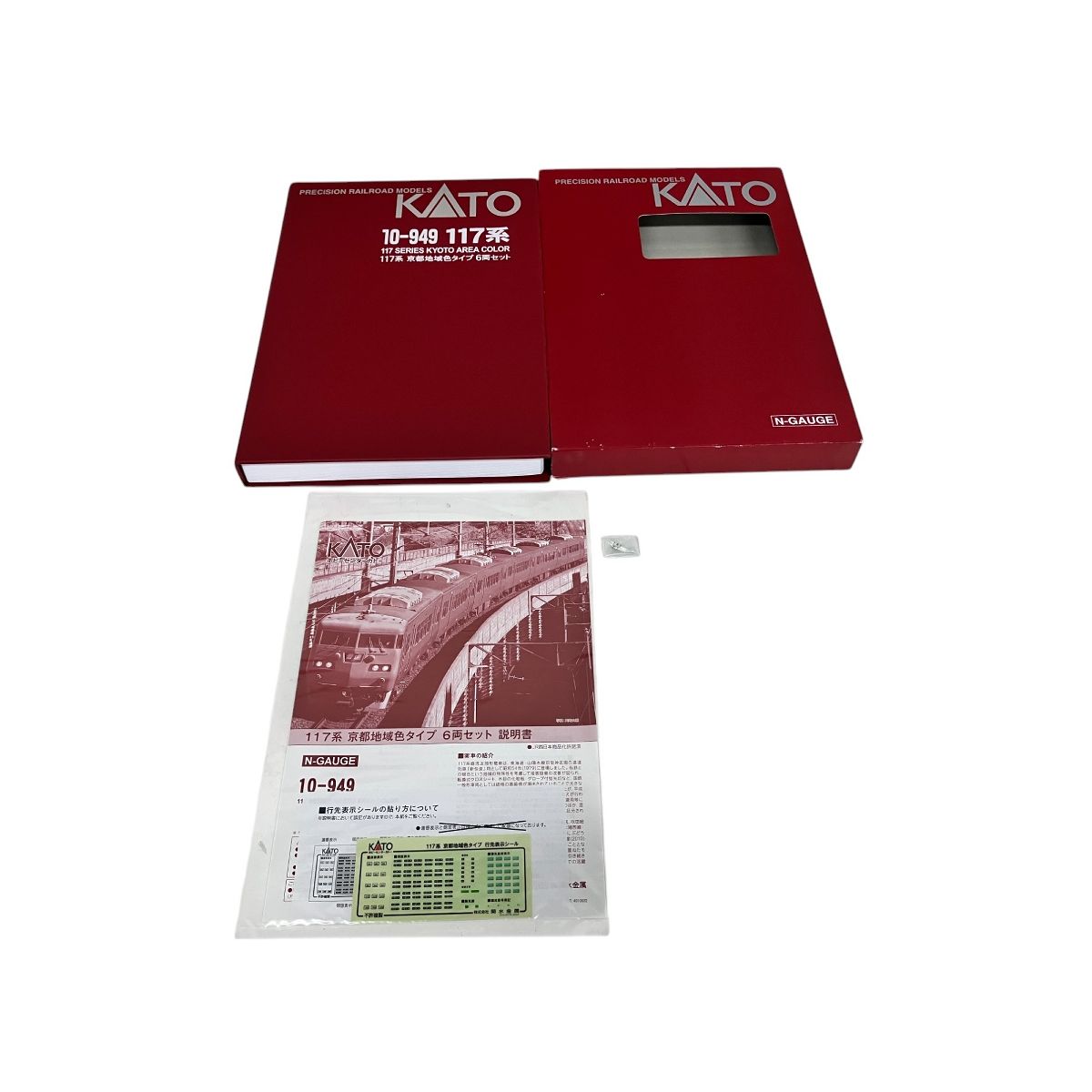 KATO 117系 京都地域色タイプ6両セット KATO鉄道模型オンラインショッピング 117系 京都地域色タイプ 6両