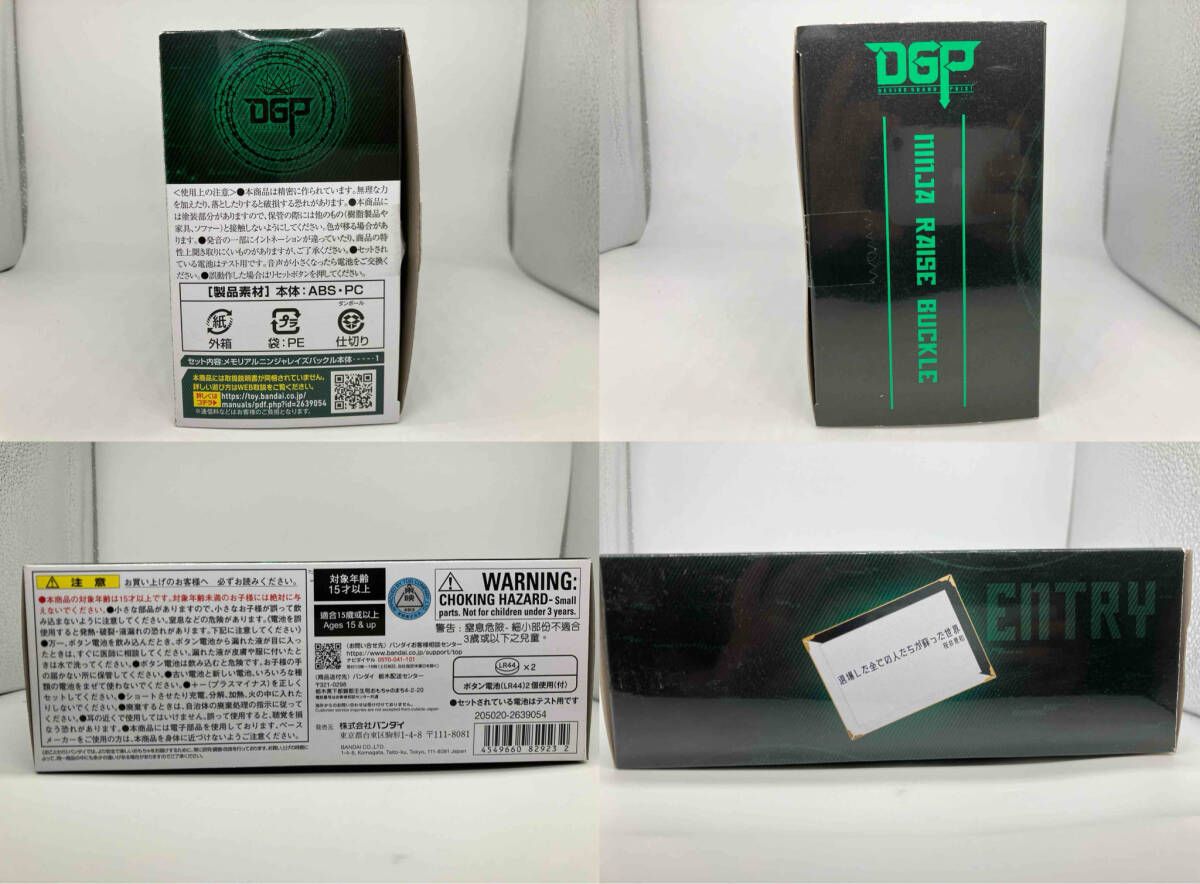 DXスパイダーフォン｜仮面ライダーおもちゃウェブ｜バンダイ公式サイト