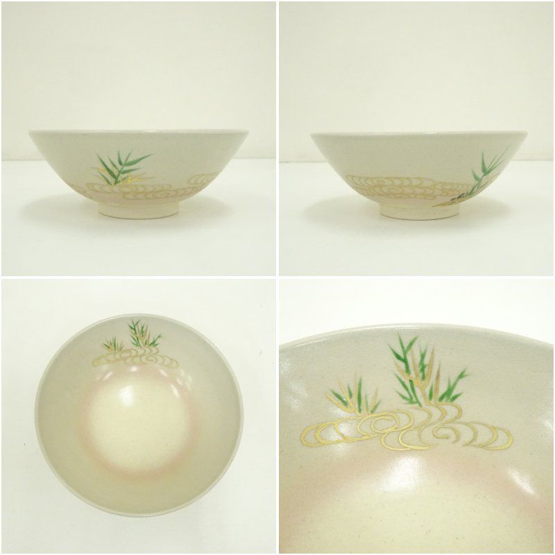 膳所焼 岩崎新定造 色絵芦に蛇篭文平茶碗（堀内家十二代宗完兼中斎書付
