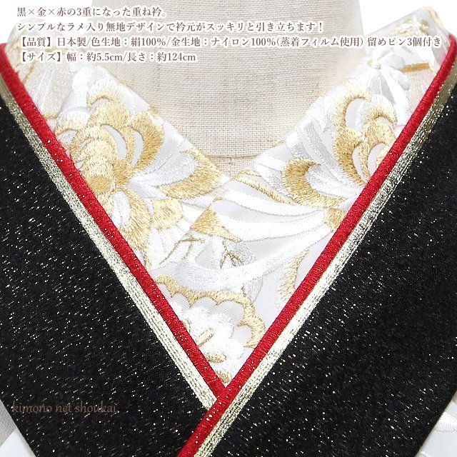 振袖用 正絹 帯揚げ 帯締め 重ね衿 刺繍半衿 手袋 5点セット【赤 黒 金 桜トンボ玉】成人式 コーディネートセット 古典 - メルカリ