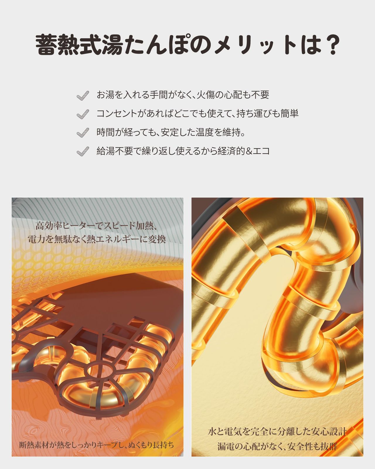 TV SNSで TOPZEE 湯たんぽ 充電式 蓄熱式ゆたんぽ 2025冬 新登場 4 12 H長時間保温 ゆたんぽ お湯 省エネ 暖房器具 電気湯たんぽ 防爆充電器 過熱防止 急速充電 繰り返し使えてエコ ぽかぽか 冷房対策 カーキ