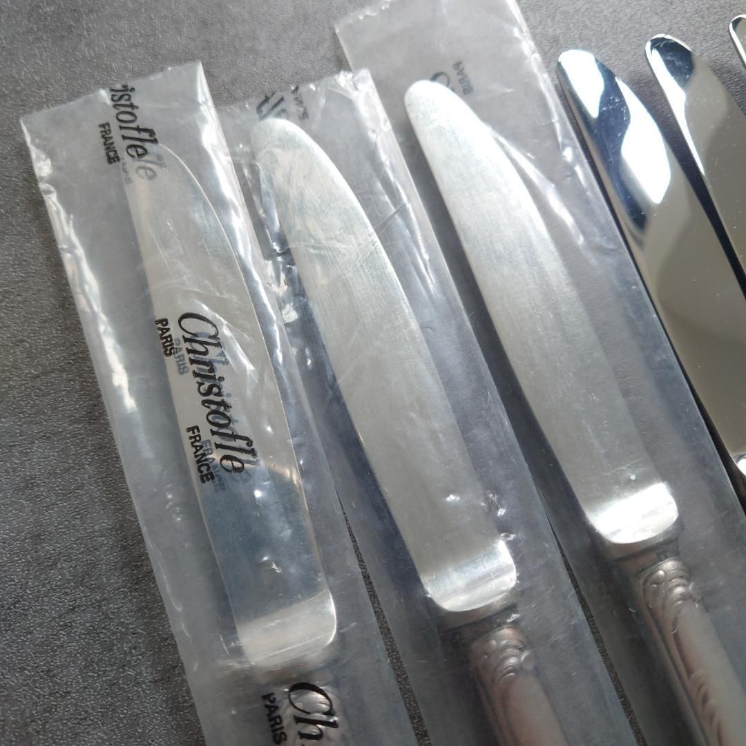 クリストフル マルリー