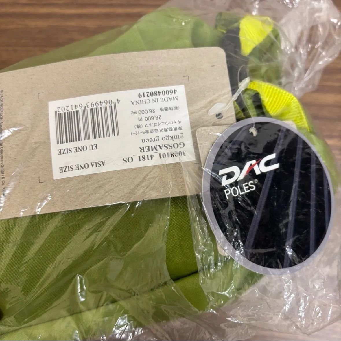 ◎ GOSSAMER GEAR ゴッサマー ウルフハウステント 3008101 ソロテント ♥品 グリーン USTAUSTRALIA_COM_AU