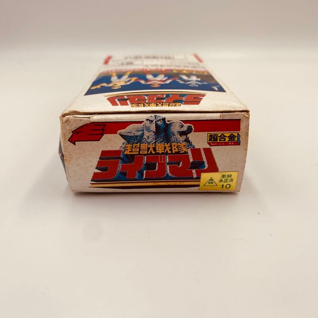 超合金 バンダイ