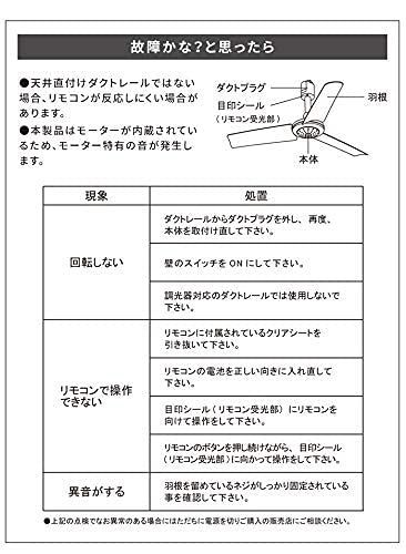 ホワイト BRID ダクトレールファン DUCT RAIL FAN 2台セット ホワイト