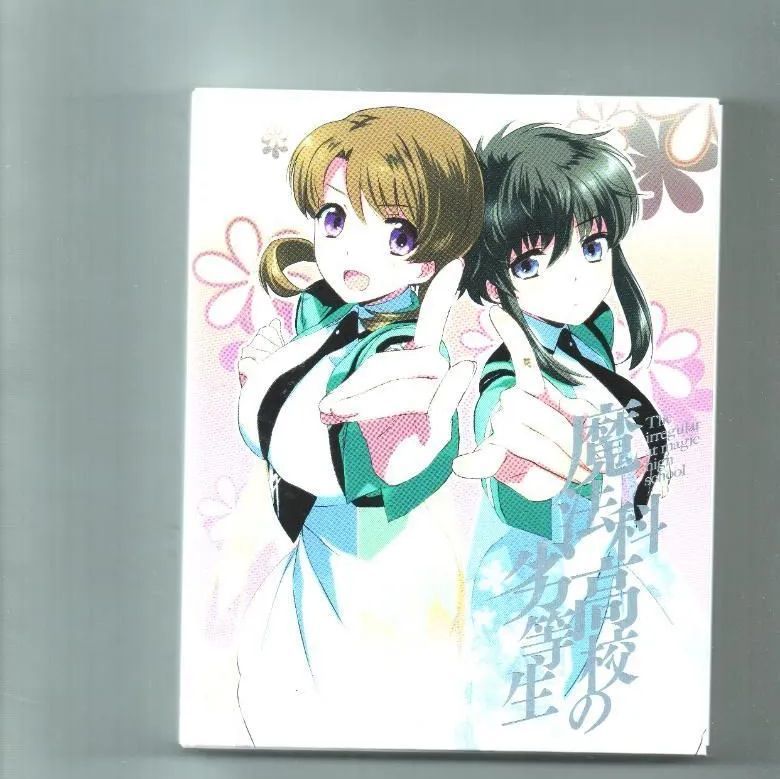 (未使用･未開封品)　魔法科高校の劣等生 九校戦 3(完全生産限定版) [Blu-ray] f4u0baa Amazon.co.jp: 魔法科高校の劣等生 九校戦 3(完全生産限定版