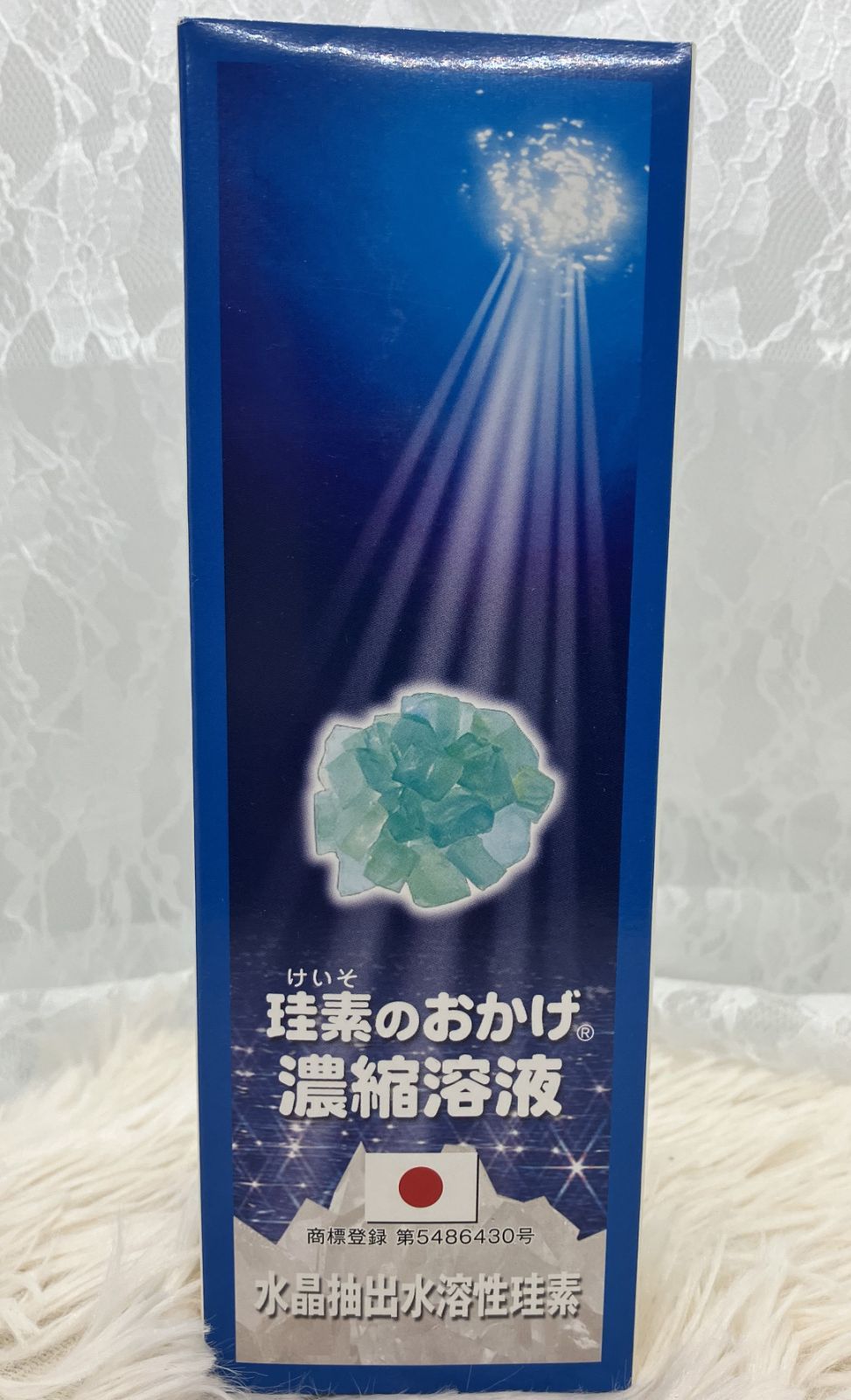 珪素のおかげ　ケイ素　日本ケイ素医科学学会承認品　UMO　新品未使用