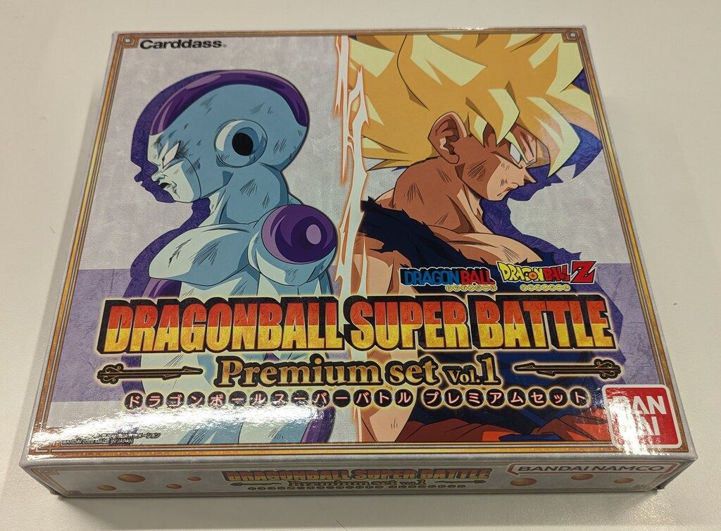 カードダス ドラゴンボール スーパーバトル Premium set」の第4弾が