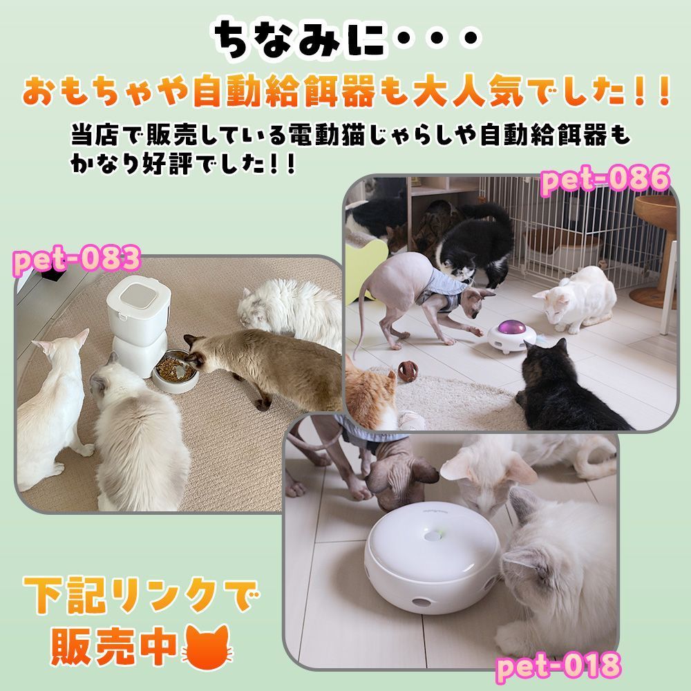 キャットタワー ネコハウス