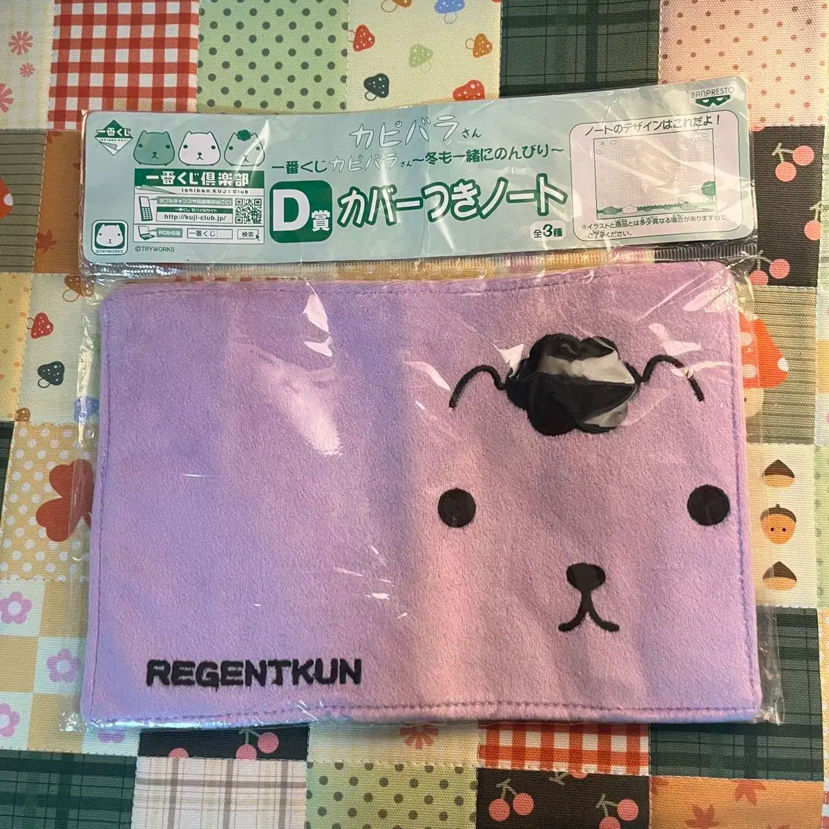 【雷市場（ポンジャン）商品韓国直送】 (新品) 古典 カピバラ賞 ダイアリー ブックカバー 手帳
