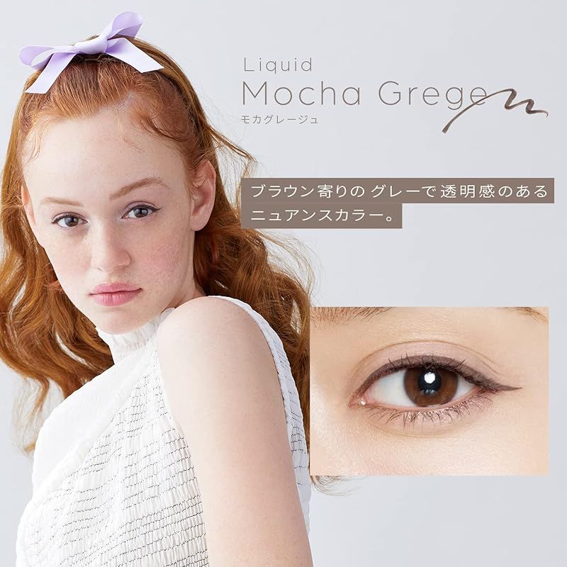 MochaGrege リユーザブルボトル用リフィル2本付き