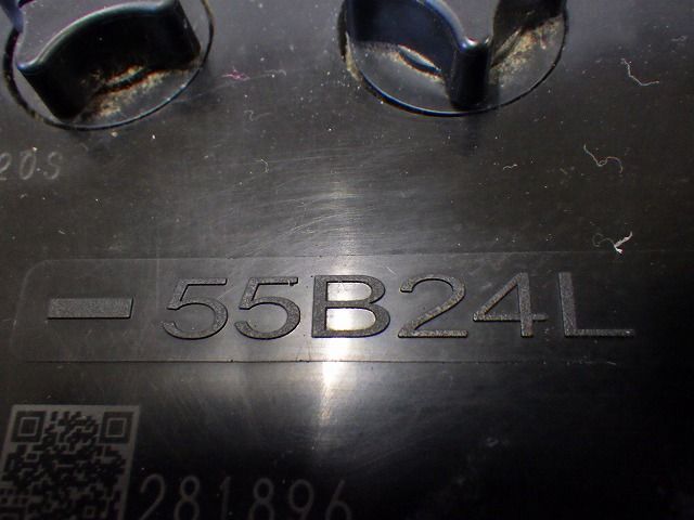 再生バッテリー 55B24L 昭和電工 20年製 241111109