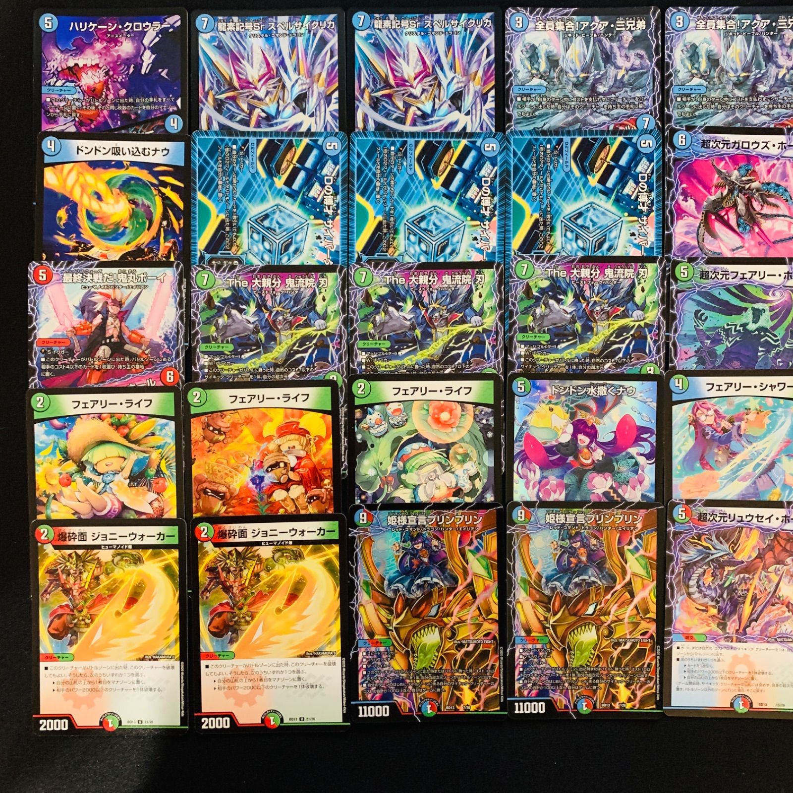 DMBD-13 クロニクル最終決戦デッキ 覚醒流星譚 DMBD13