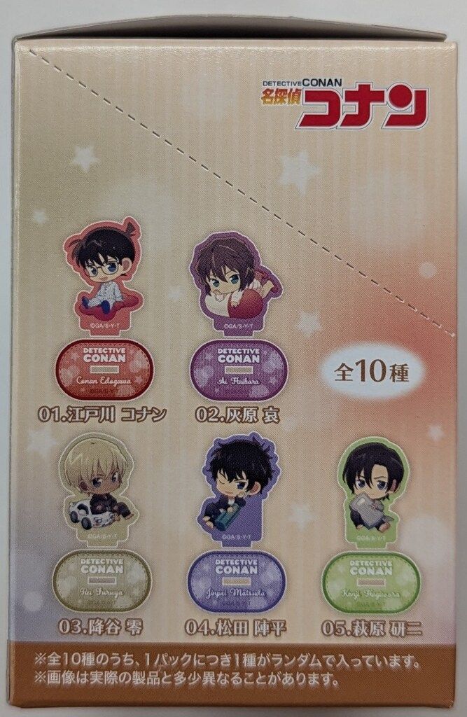 ポケモン カビゴン ゴンベ タオルセット 未使用 タオル美術館