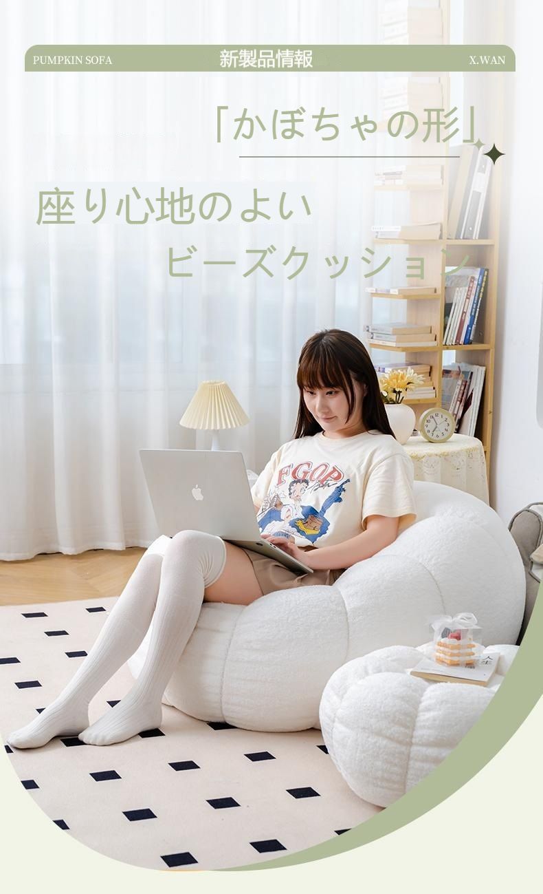 足置き1