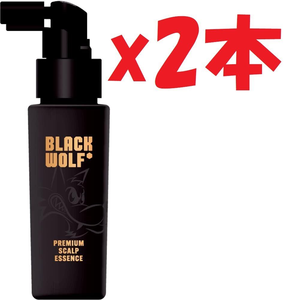 2本セット BLACK WOLF ブラックウルフ プレミアム スカルプエッセンス50mL スカルプケア 2e2
