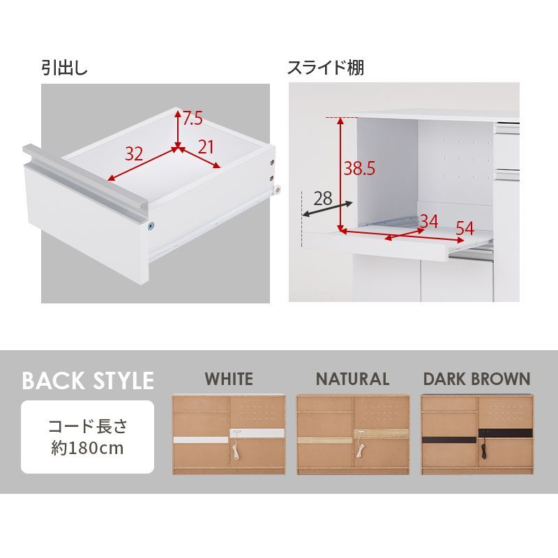 キッチン収納
