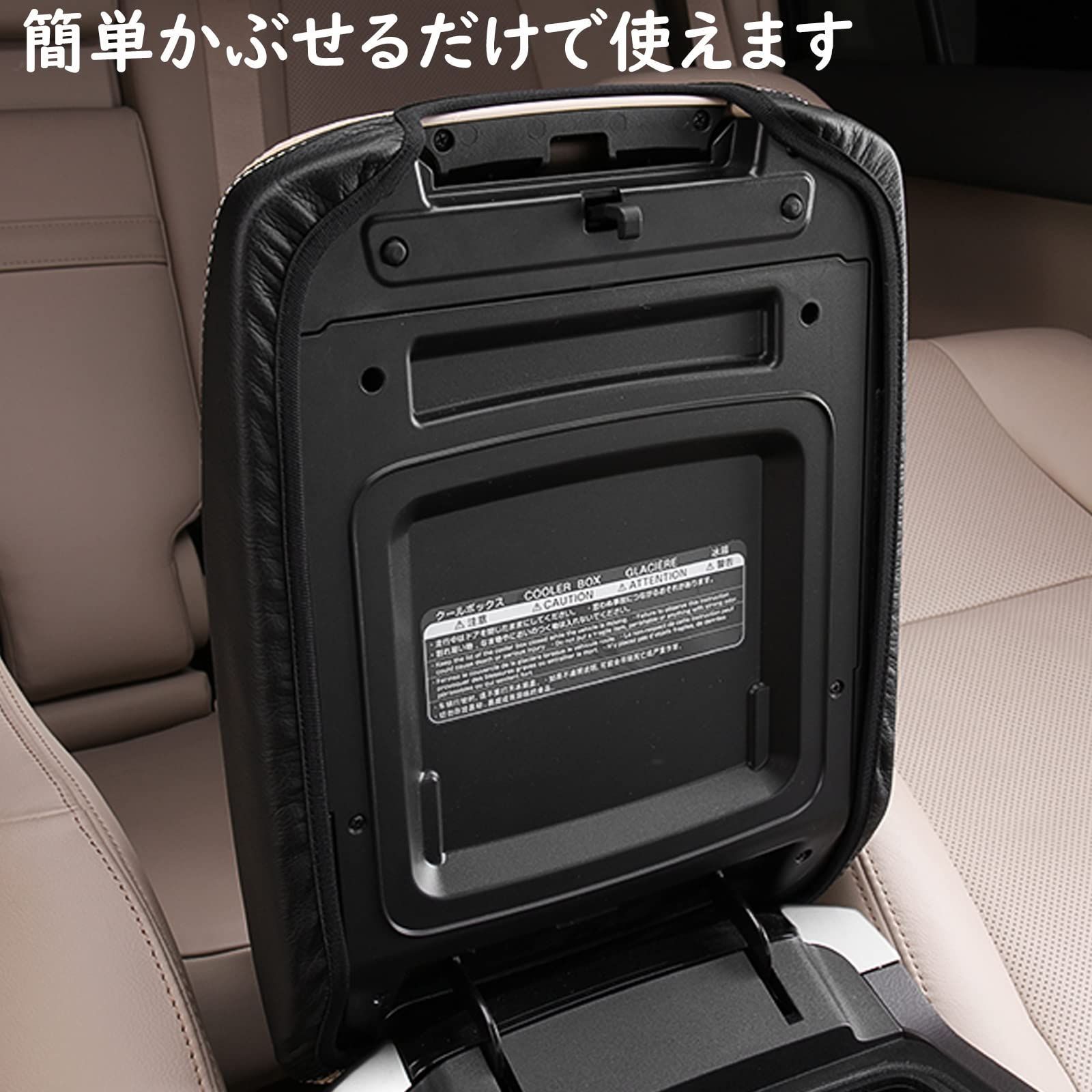 人気商品】(ブラック) コンソールボックス カバー コンソール