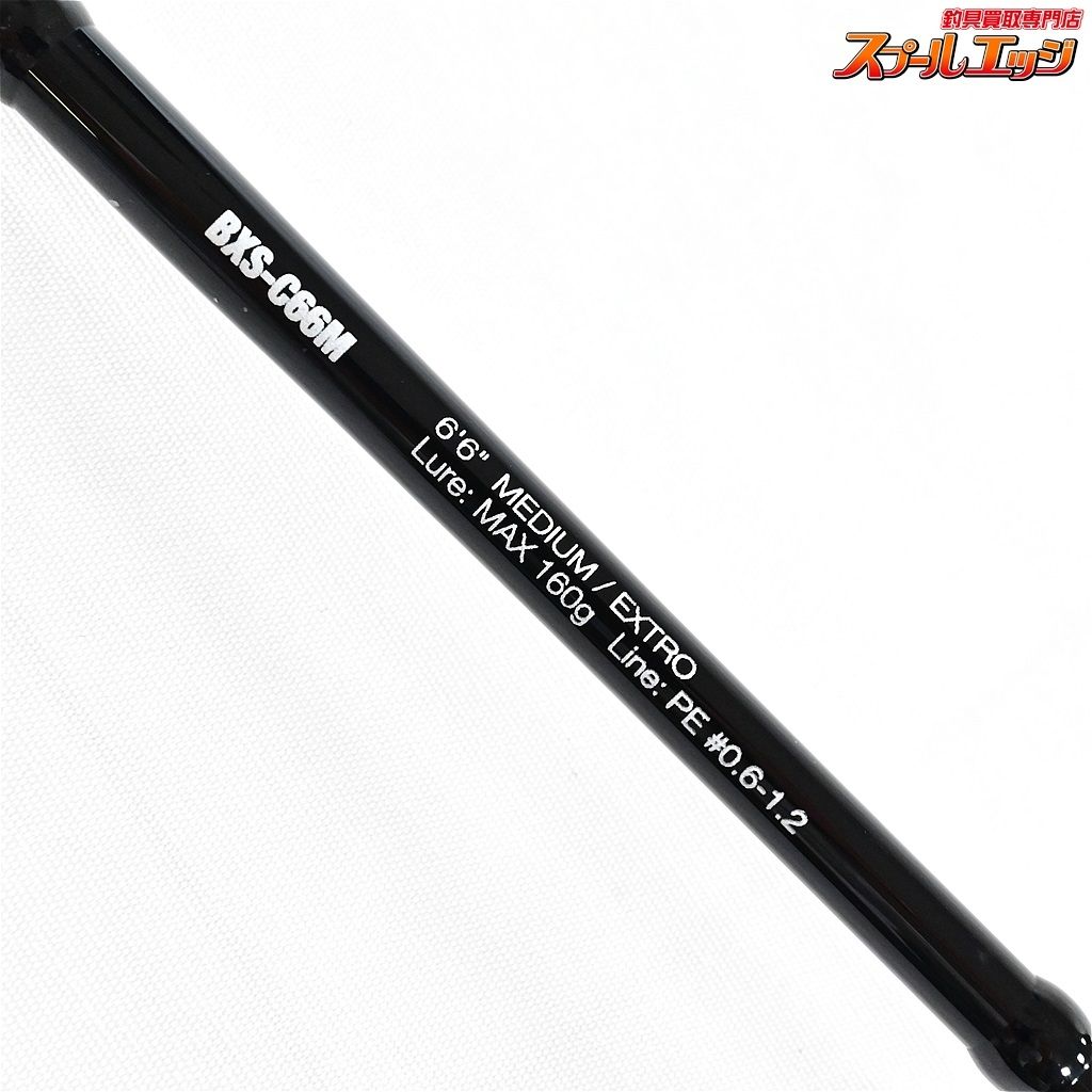 【ジャッカル】 21ビンビンスティック エクストロ BXS-C66M