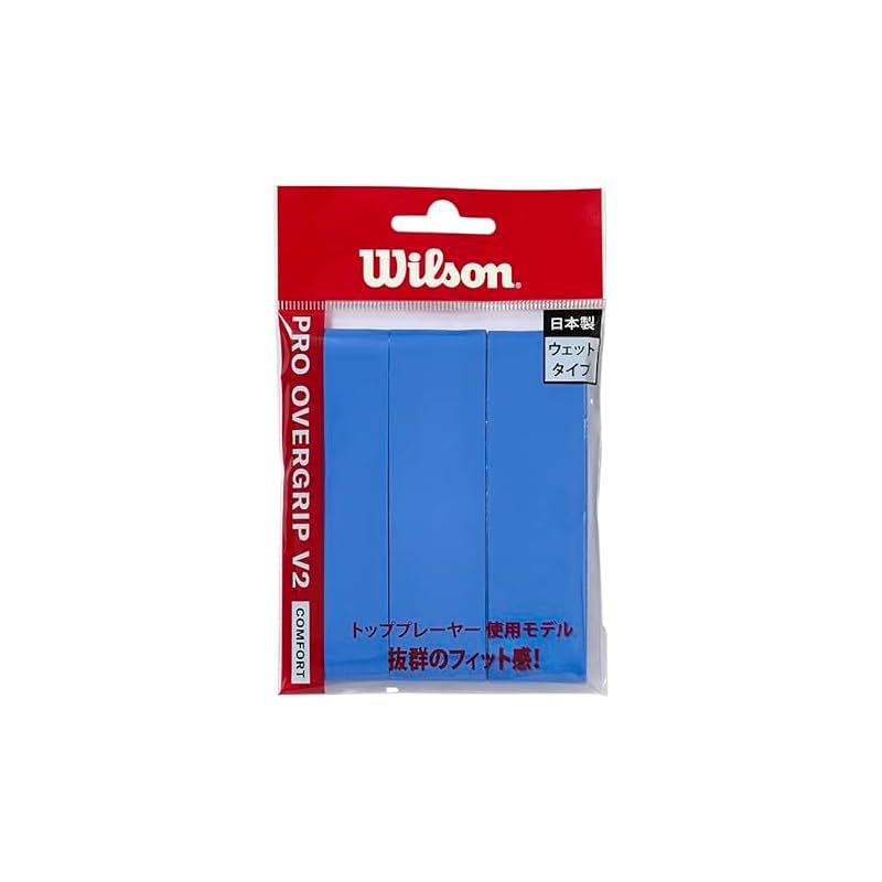 Wilson ウイルソン テニス バドミントン グリップテープ プロオーバーグリップ V2.0 3個入り ブルー WR8449807001 ウィルソン 0
