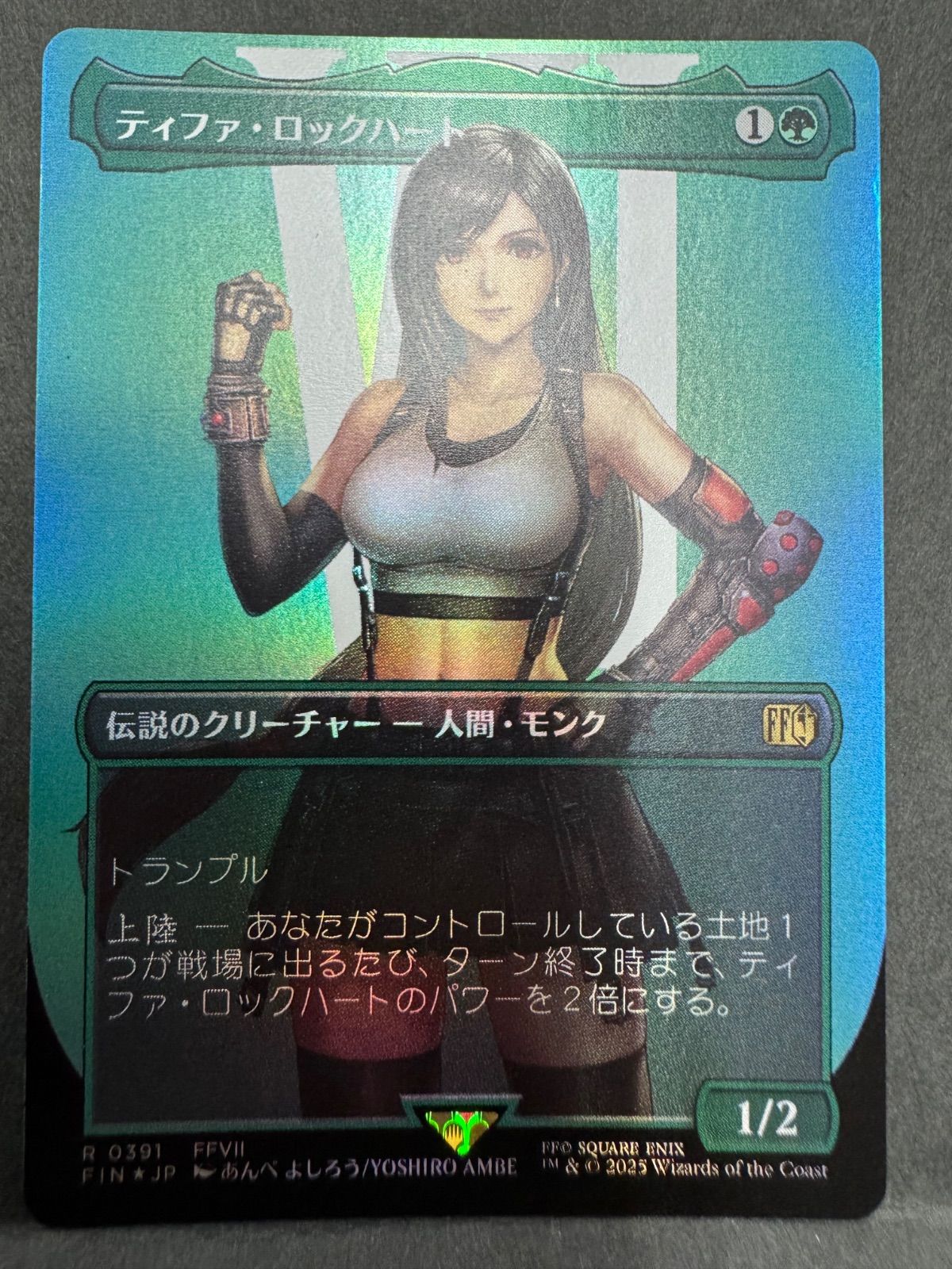 d3661 MTG ティファ・ロックハート ボーダーレス サージfoil サージFOIL】【日】ティファ・ロックハート/Tifa Lockhart[緑R