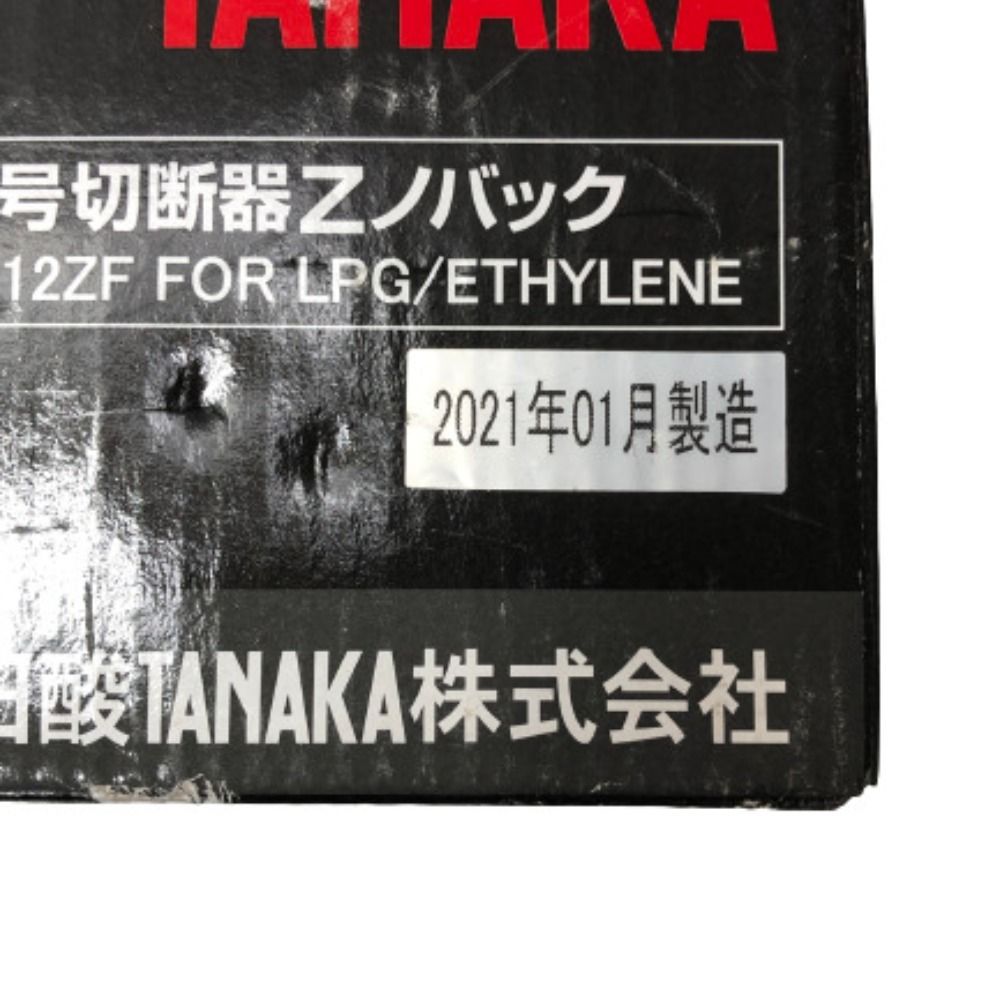 ◇◇TANAKA A号切断機 Zノバック 512ZF シルバー - メルカリ